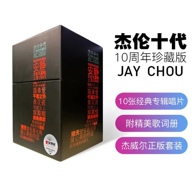 Genuine JAY Chou Album Complete Set Jay Chou 10th Generation 10th 