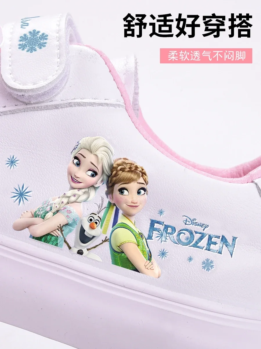 Disney girls frozen princess white Bow pu shoes non-slip soft bottom sports casual shoes for girl gift