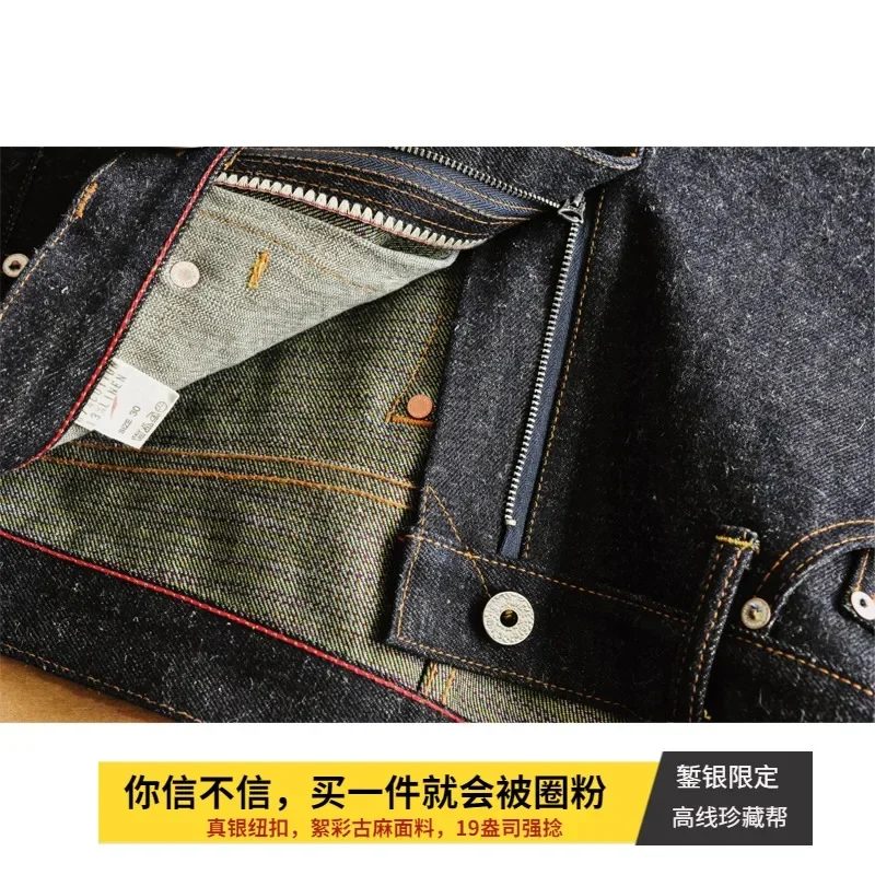 Salsa ORIGIN-pantalones vaqueros de algodón y lino para hombre