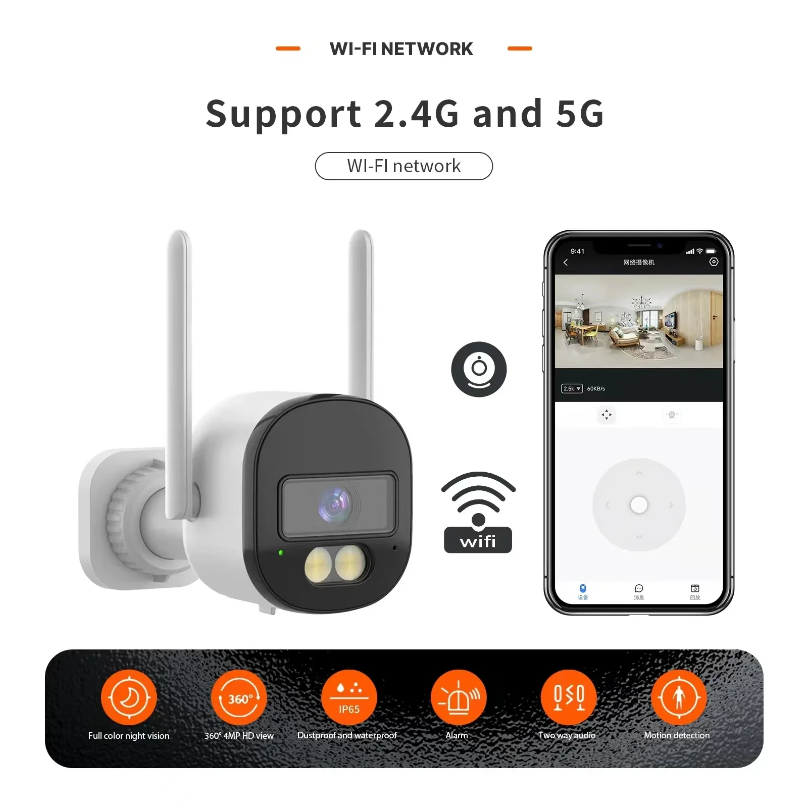 Tuya 5MP Bullet Camera Outdoor 5G Wifi Security Protection Support Onvif Auto Tracking Two Way Audio CCTV Wireless Surveillance 4