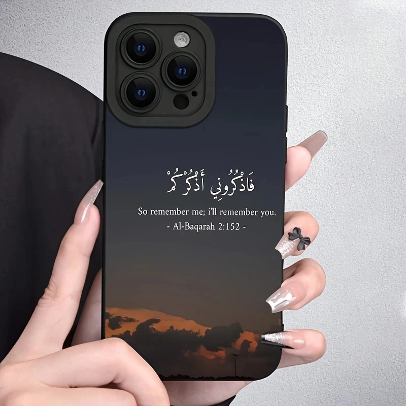 Enhanced Cloud Pattern Silicone Matte Phone Case - Soft, Durable, and Stylish Cover