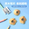 BAOKE Student HB Wooden Pencil 50pcs Free Sharpener PL1709/PL1710+SH1701 5