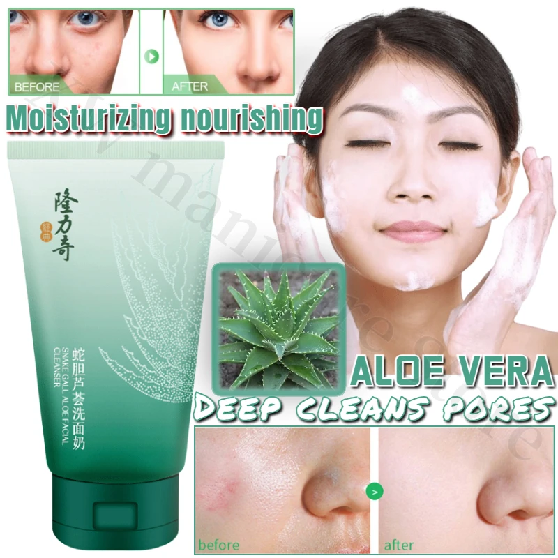 Snake Gall Aloe Vera Facial Cleanser Moisturizing Exfoliating Cleanser Gentle Care Deep Cleansing Pores and Dirt  Face Cleaner check out pure 99% aloe vera deep cleansing