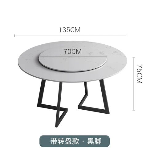 Black 135cmturntable