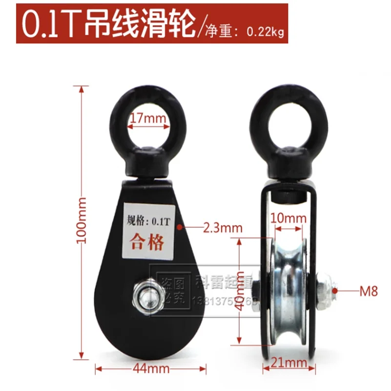 Crane Steel Wire Rope Suspension Rope Pulley Suspension Rng, Towing Cable Mini Trolley 0.05T-0.8T