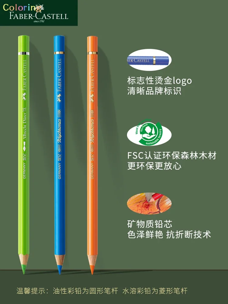 Faber-Castell 다색 120 연필 나무 상자 세트, 120 Albrecht Durer 아티스트 수채화 연필, 쉽게 혼합 및 혼합