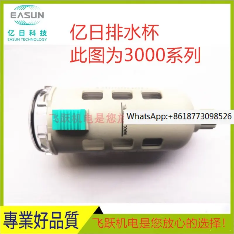 Filtro Easun Eaf2000 Eaf3000 Eaf4000 Eaf5000 Componente Pneumatico Tazza Di Drenaggio Automatico
