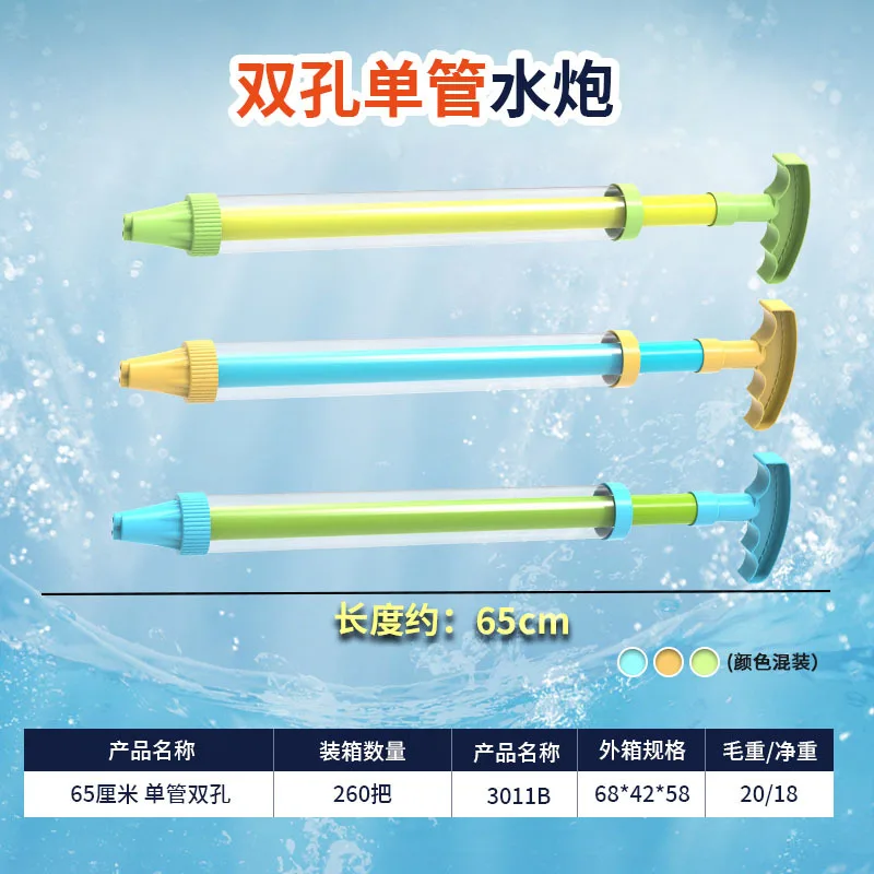Pistola De Agua Infantil Con Depósito De 350 Ml – Alcance De 5-8 M, Material PP Resistente | Ideal Para Parque Acuático, Playa Y Fiestas