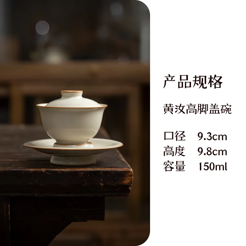 Beige Ru Kiln Three Cover Bowl Retro Open Piece Large Tea Infuser Household Ceramic Kung Fu Tea Set Bowl