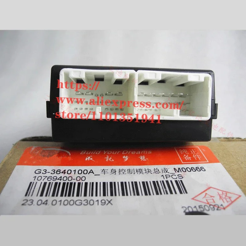 Body control module for BYD G3/G3R/F3 control module ECU Function controller G3-3640100A automotive control module