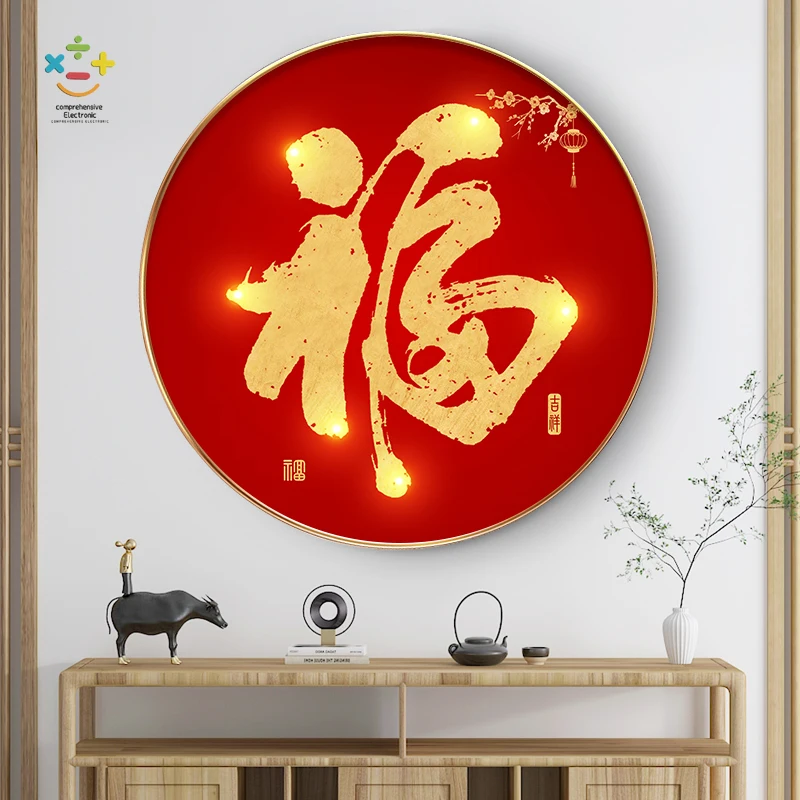 

New Chinese Style Round Decorative Painting Entrance Restaurant Dining Room Background Wall Fu Character Calligraphy Meaning