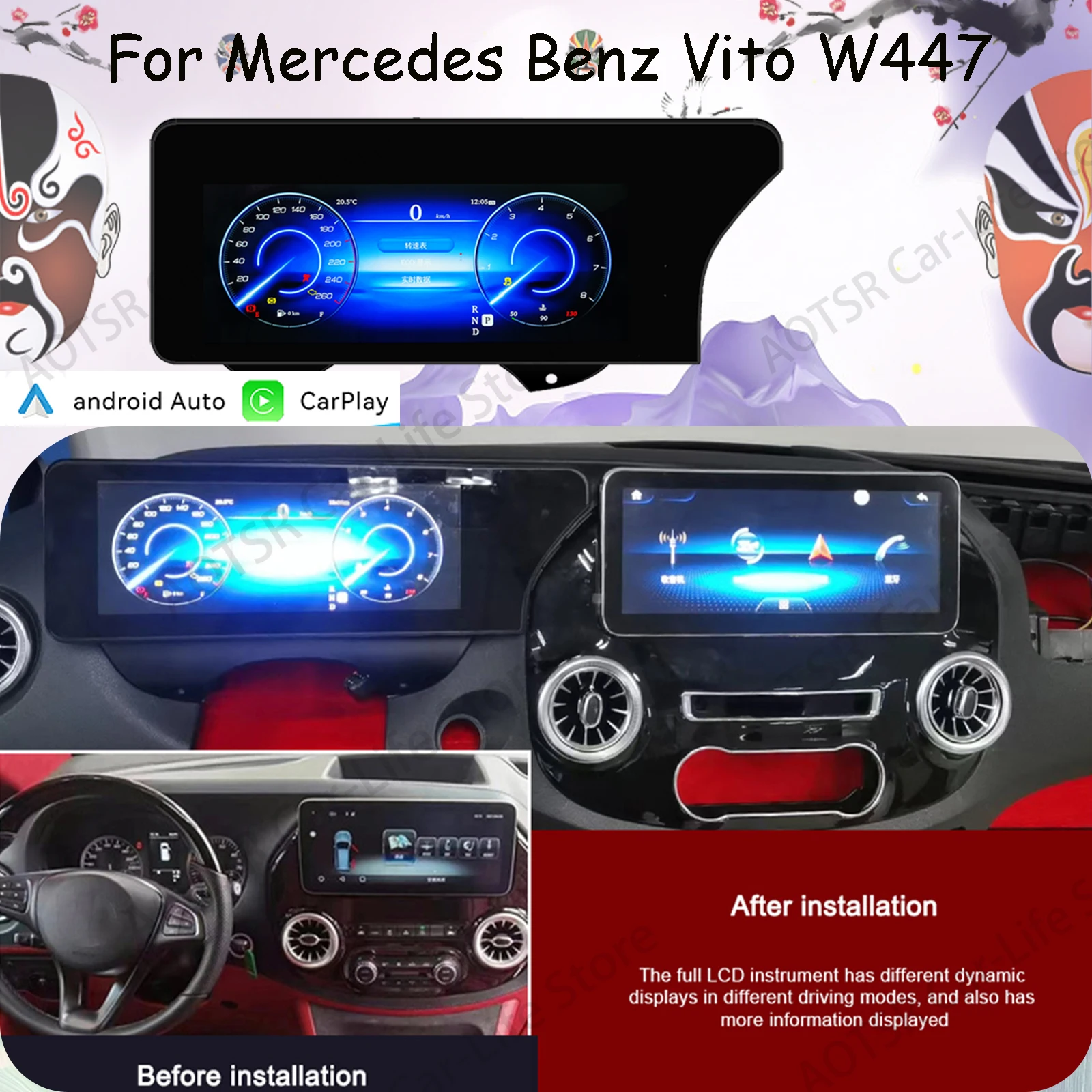 

Android Digital Display Dashboard For Benz Vito W447 2014 2015 2016 2017 2018 2019 2020 LCD Speed Table Car Virtual Information