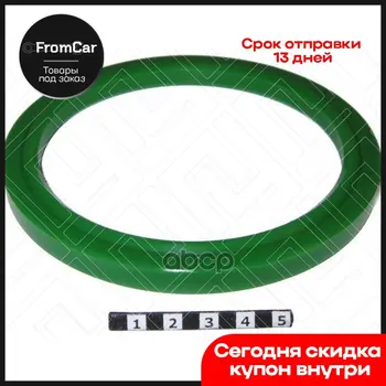 Изображение товара 0