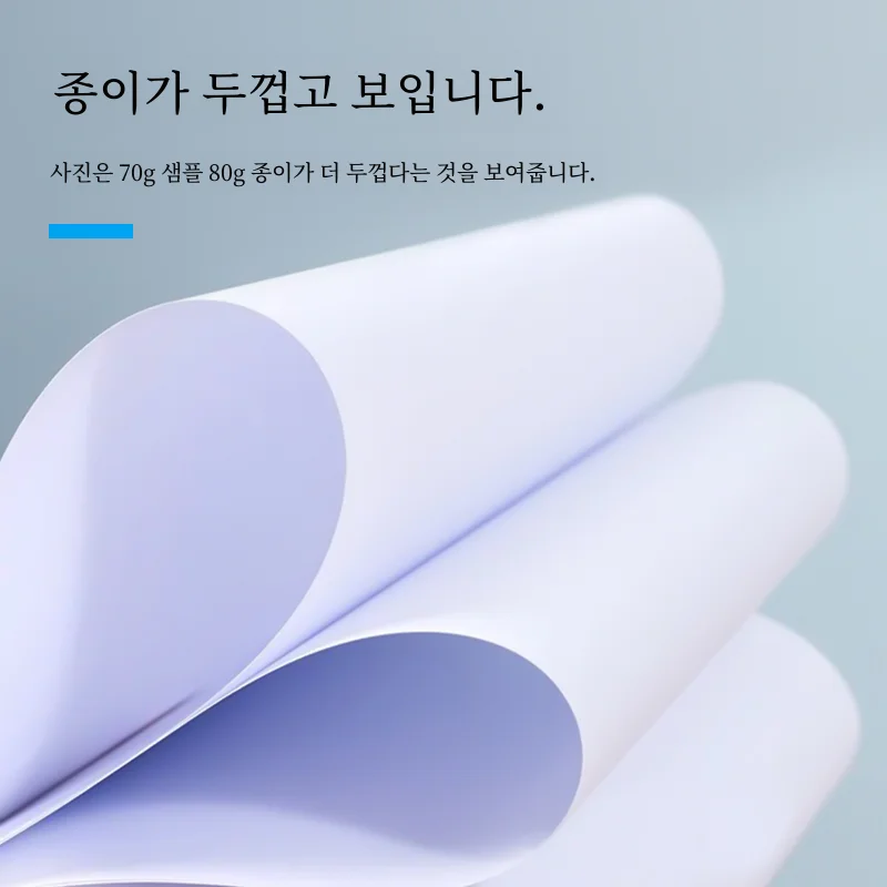 Mingwen A4 인쇄 용지 500 매 A4 70g 두꺼운 80g 복사 재료 백서 100 매 초안 단일 팩