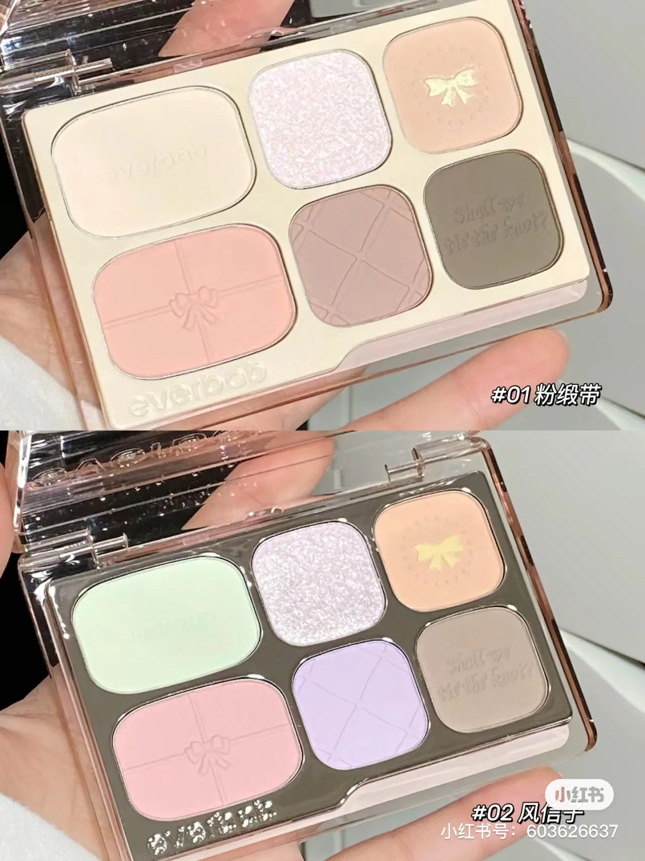 Everbab Six-Color Eyeshadow Palette Matte Blush Highlight Earth Eyeshadow Makeup 5