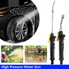 Car High Pressure Water Gun Adjustable Nozzle Sprinkler Stainless Steel Spray Multi Function Water Gun Washing Tool 30cm 48cm 1
