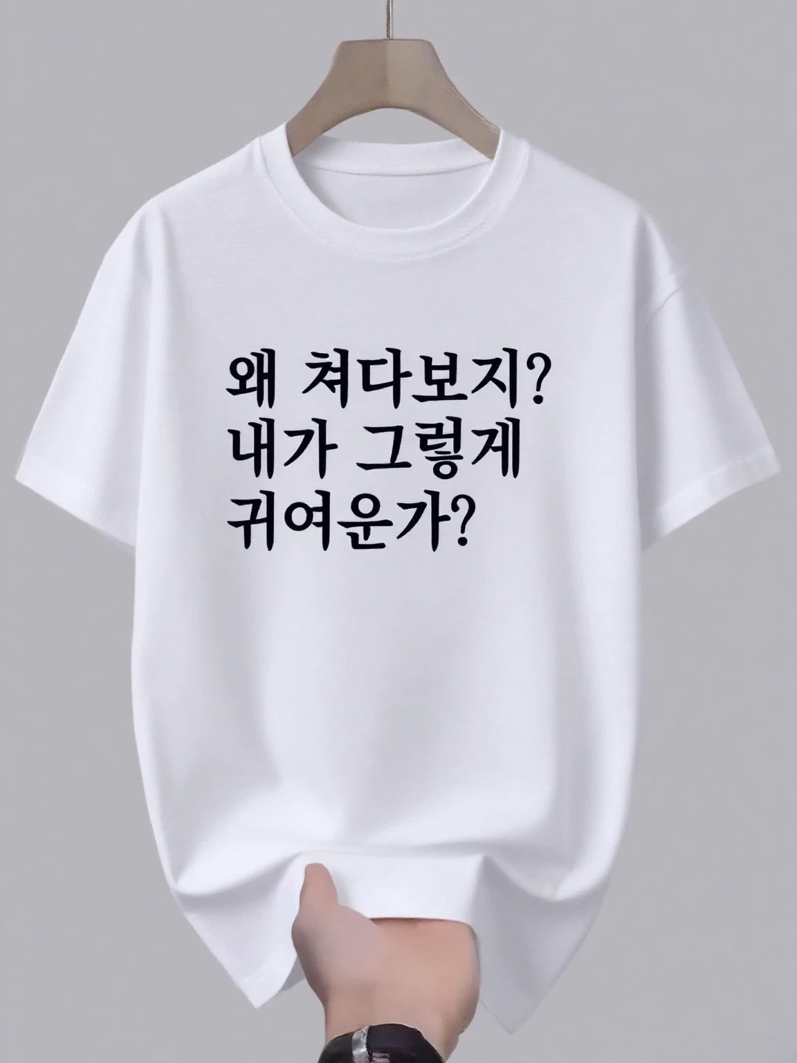 Koreanischer Grafikdruck, Sommer, Frühling, Sommer, bequeme T-Shirts mit Ärmeln, Trend, Harajuku, kurzärmelige, lässige, ästhetische Kleidung