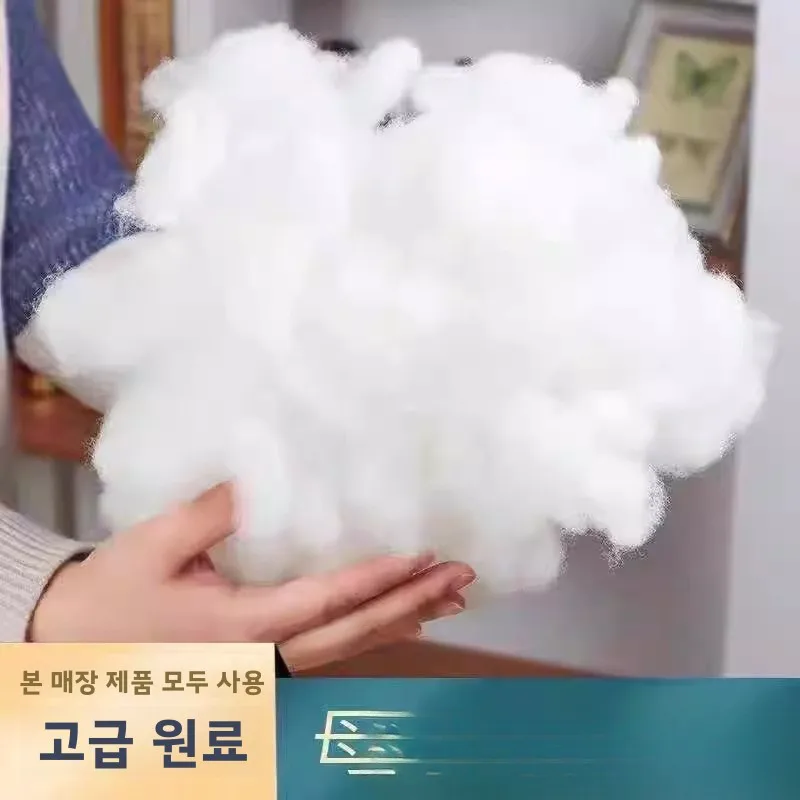 베이비 필링 코튼 실크 코튼 코어 클라우드 코튼 면 인형 소파 충전재 고품질 산..