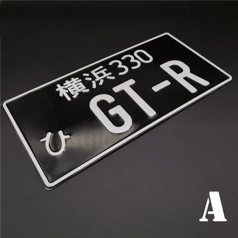 

Универсальный японский номерной знак よこま GT-R, алюминиевые аксессуары для гоночных автомобилей для фанатов JDM initial D