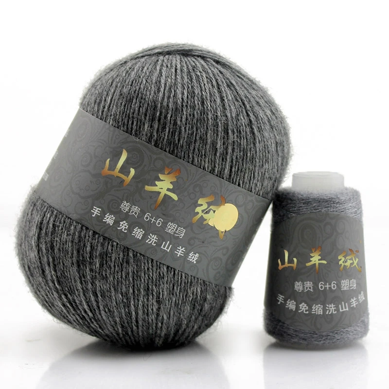 50+20g Cashmere Baby Yarn Hand-knitted Merino Wool Yarn Thin Crochet for Knitting Woolen Yarny Hilado de punto