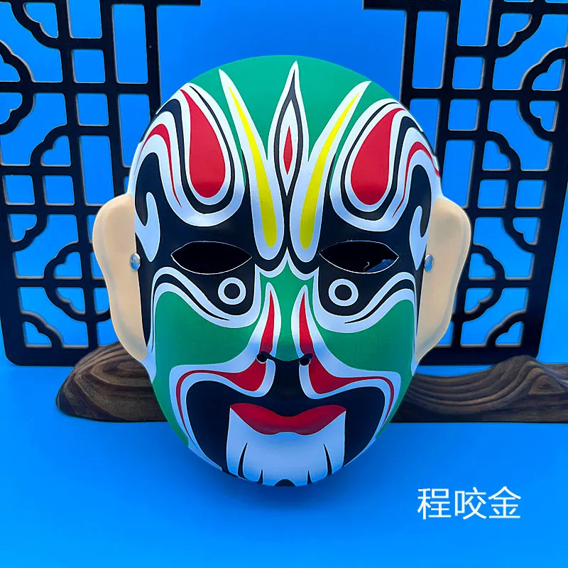 

26 Color Peking Opera China Style Halloween Prom Full Face Masquerade Mask Gathering Easter Festival Sichuan Opera Face Changing