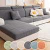 Elastic sofa cover for all seasons, pet friendly, scratch resistant, wear-resistant, anti slip sofa cover, home decoration prote 1