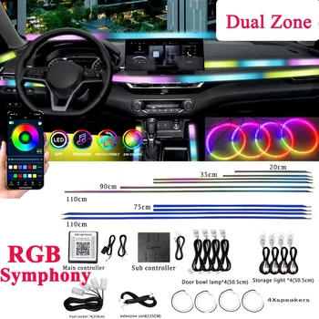 Dual Zone 18 in 1 Symphony RGB Atmosphere Lamp Kit Main/Sub Controller 20CM 35CM 75CM 90CM 110CM Speaker Foot storage Lamp Exten