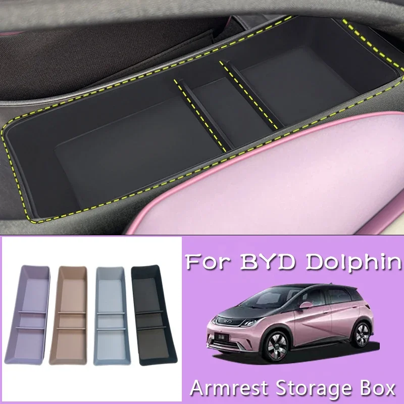 BYD  ڵ ũ ĸ ,   ܼ Ȱ 丮 ڽ, ڵ ׸  ׼