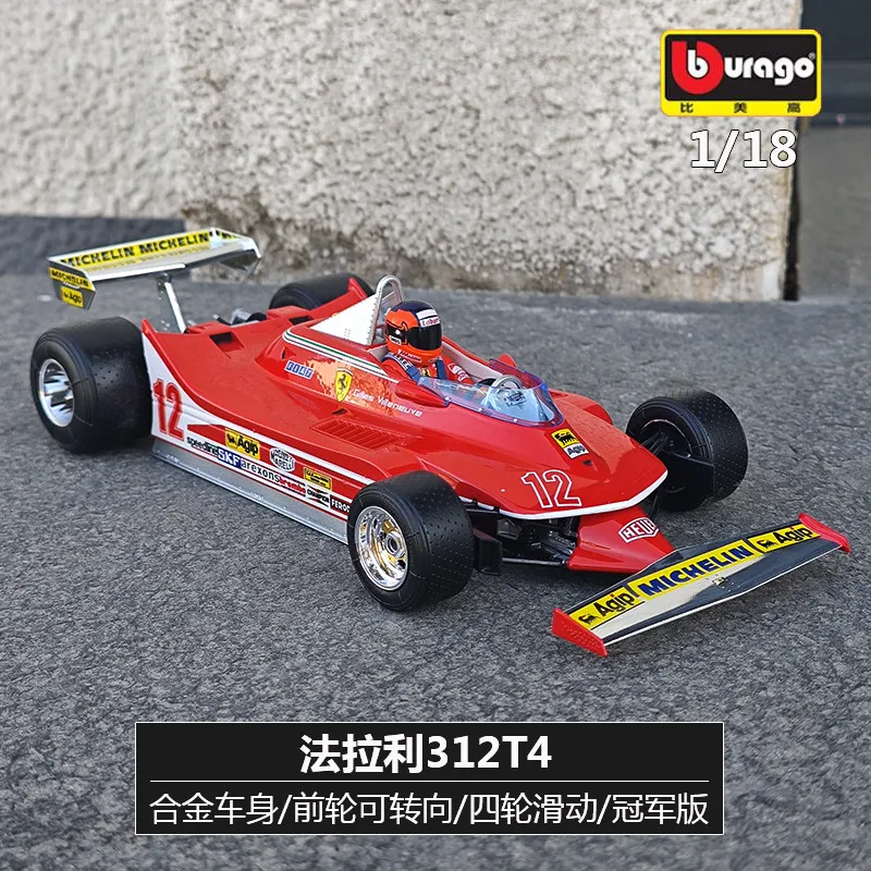 בורהגו 1:18 פרארי 312 T4 T 4 דגם מכונית מרוץ F1 דרום אפריקה סוורטברג דגם מכונית סימולציה מסגסוגת צעצוע לאספנים קישוט