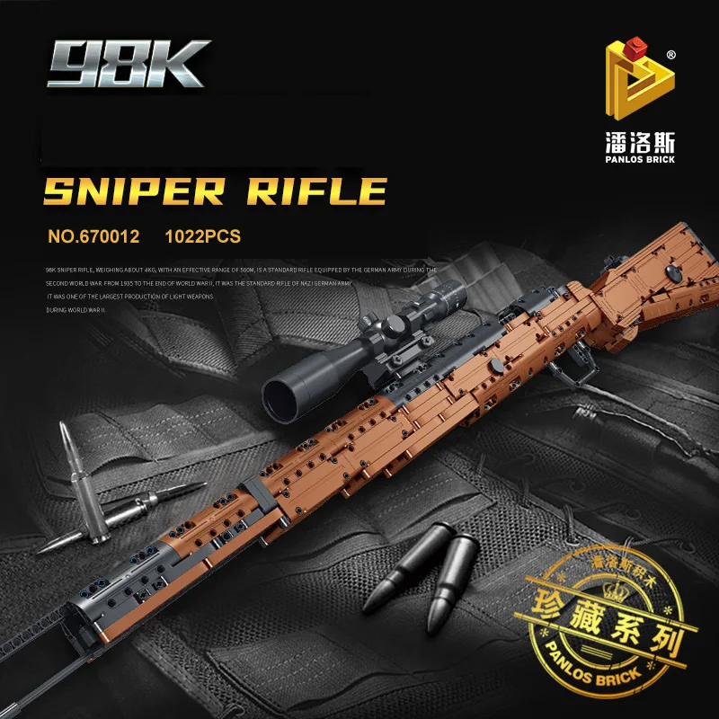 2 Creative AWM Sniper Rifle Barrett AKM Building Blocks, M24 Military Ornaments Series Modle Set Boy Adult Toys Birthday Gifts