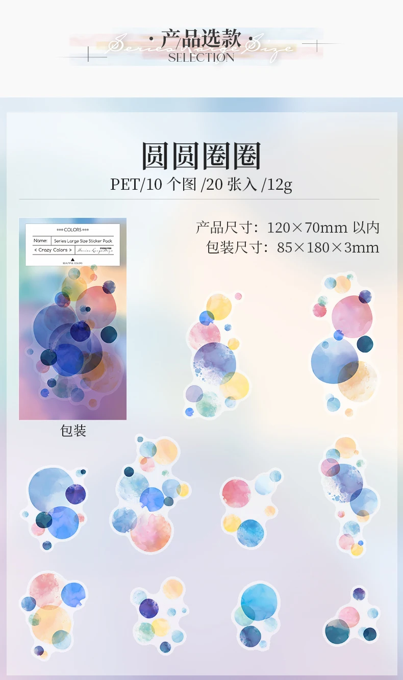 JIANQI 20 teile/paket Gemischt aquarell Aufkleber Dekorative Junk Journal DIY Srapbooking Collage Schreibwaren PET Farbe Aufkleber – Detail 13