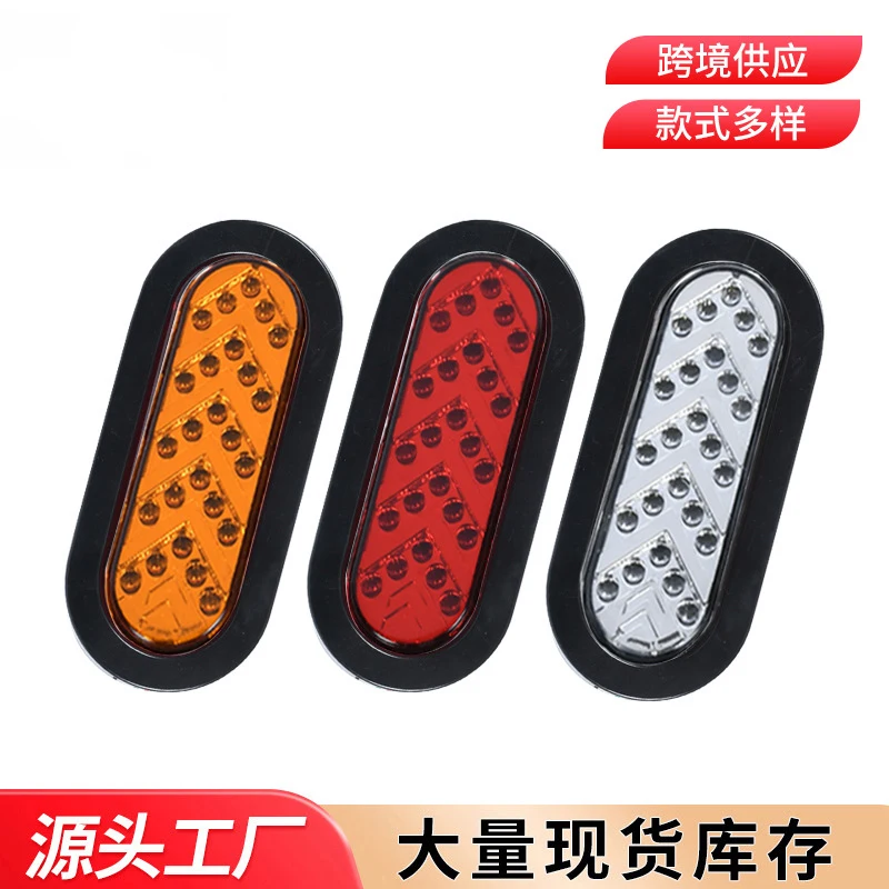 Oval LED Truck Taillights 2