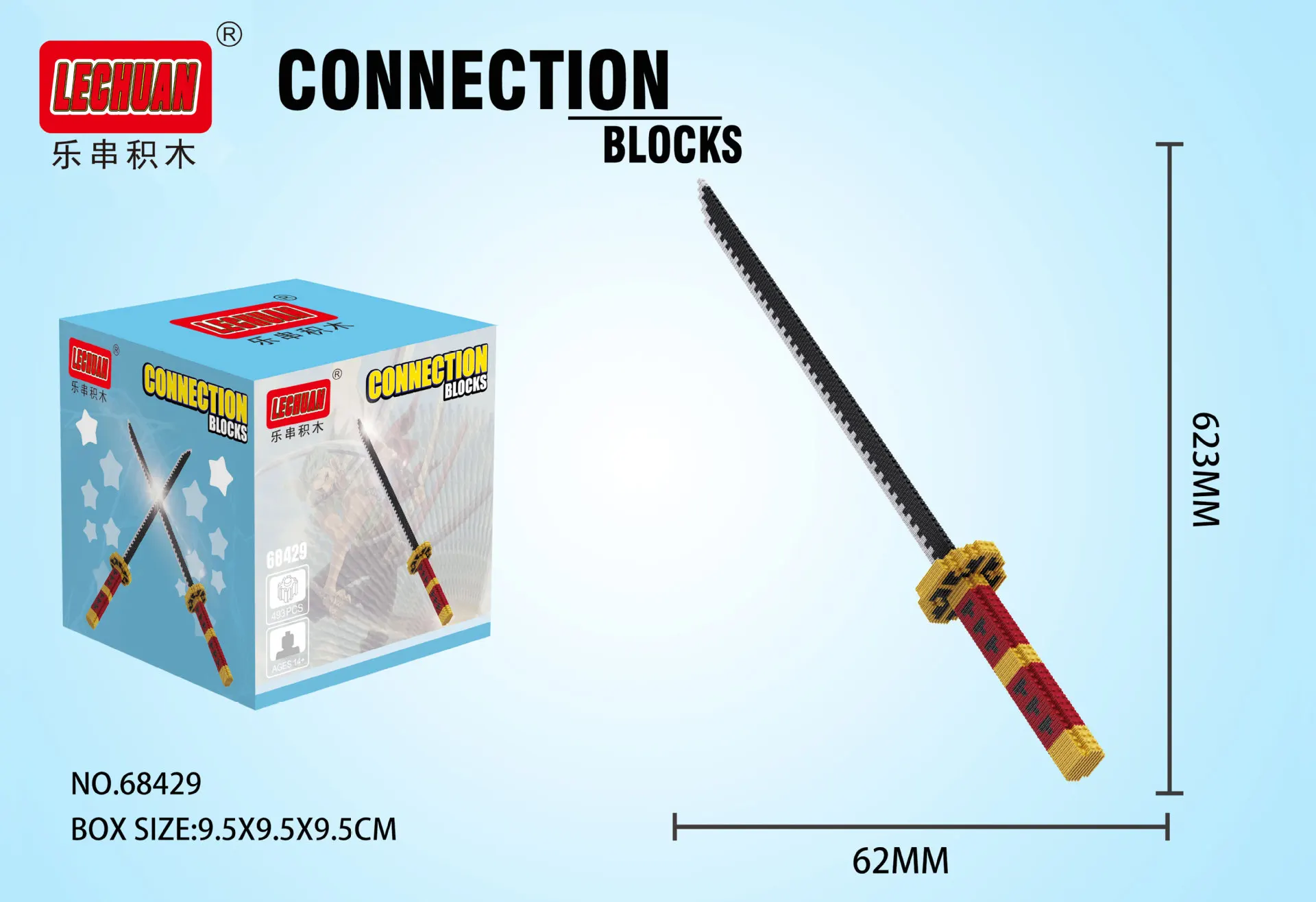 Cartoon Sword Micro Particles Connecting Building Blocks In Series Assemble The Model Creative Ornaments Children's Gift Puzzle