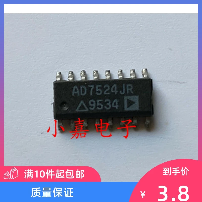 

Free shipping AD7524 AD7524JRZ AD7524JR SOP-16 IC 10PCS