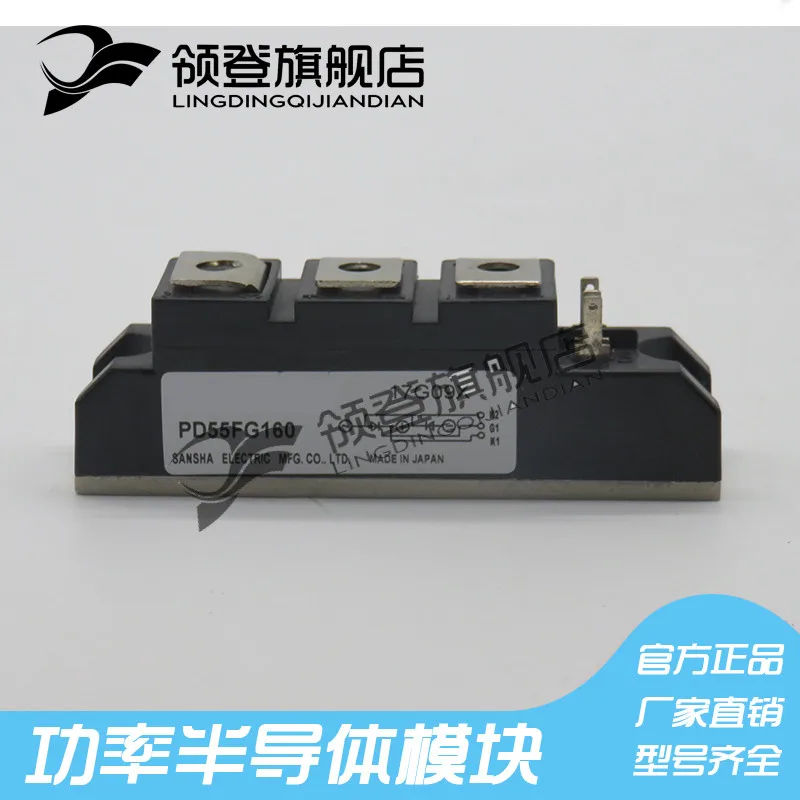 

Новый силовой тиристорный модуль PD55FG160/PD55FG120