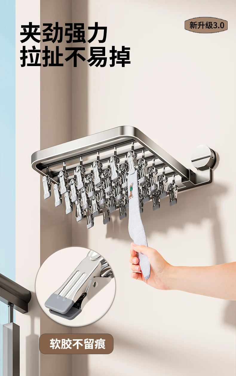 Saugnapf Trocknen Socken Artefakt Indoor Hause Balkon Unterwäsche Trocknen Rack Wand Hängen Multi-Clip Klapp Kleidung Trocknen Rack – Detail 5