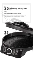 Electric Baking Pan Household Intelligent Double-Sided Heating Electric Cake File New Deepening And Increasing Pancake Pizza Pan 1
