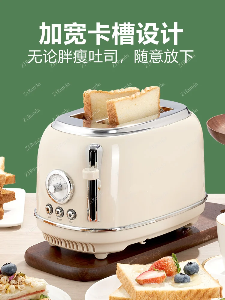 ~Toaster Toaster Household Small Toaster Automatic Sandwich Breakfast Machine breakfast machine 2