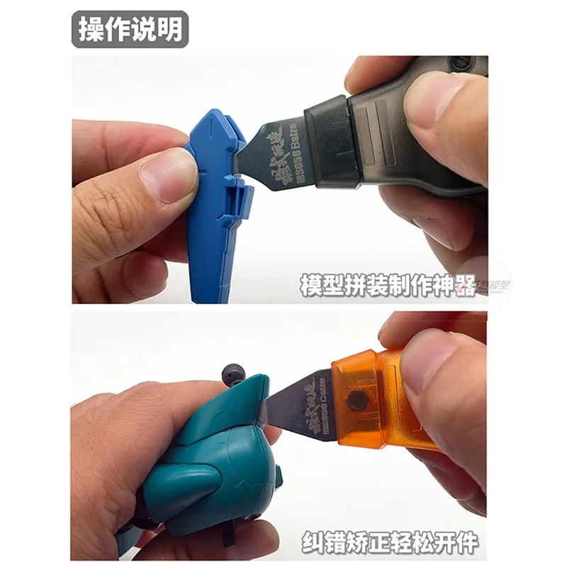 Separator Opener Removal Tool Gk Gunpla-gundam Plastic Model
