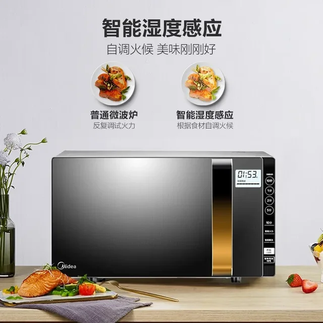 Midea 전자 레인지, 지능형 습도 센서, 전기 밥솥, 주방 및 가전 인버터, 23L