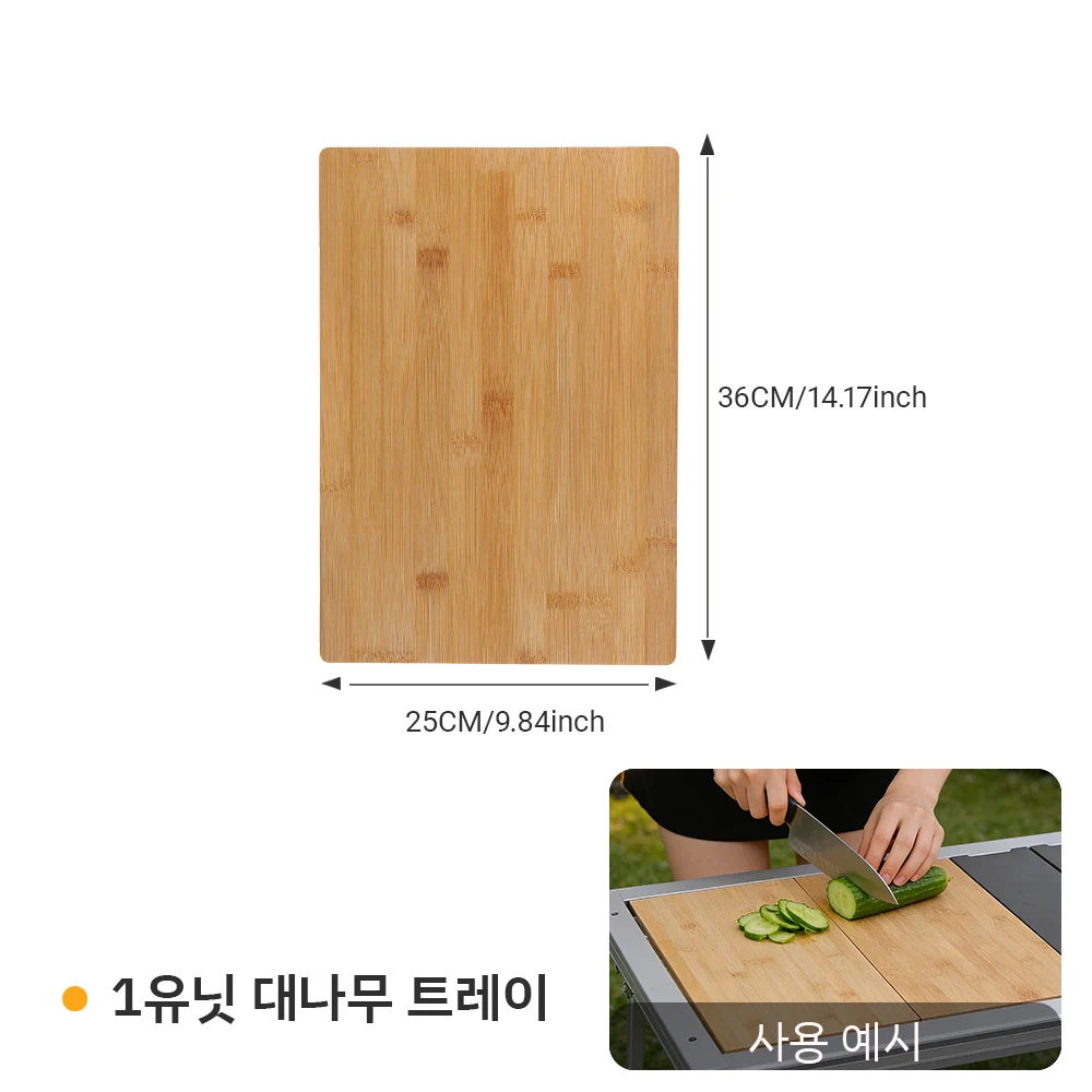 Pandatour New Camping IGT 1-Unit Accessories Griddle Drain Basket Bamboo Board Portable Outdoor 1-Unit Parts Supplies