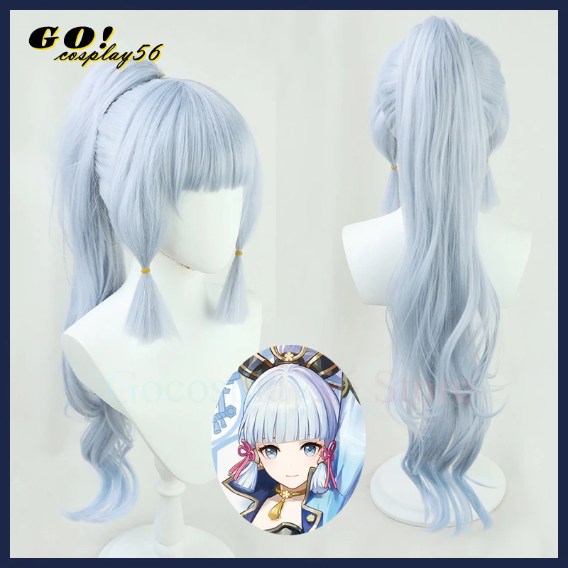 

Genshin Impact Kamisato Ayaka Cosplay Wig Shenli Linghua Long Curly Ponytail Bangs Temples Pigtail Heat Resistant Hair Role Play