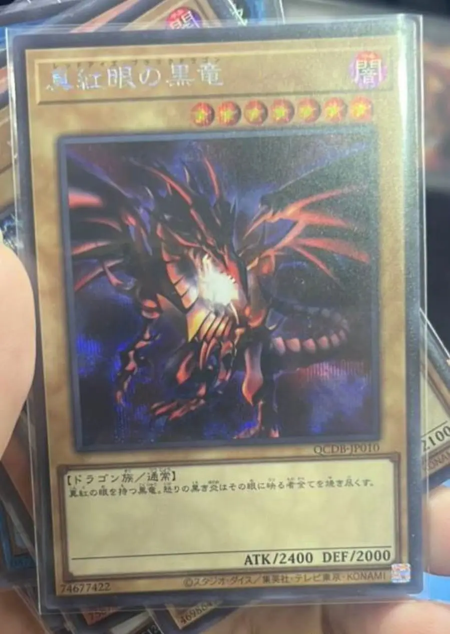 Red-Eyes Black Dragon - Secret Rare Qcdb-Jp010 Quarter Century Duelist Box