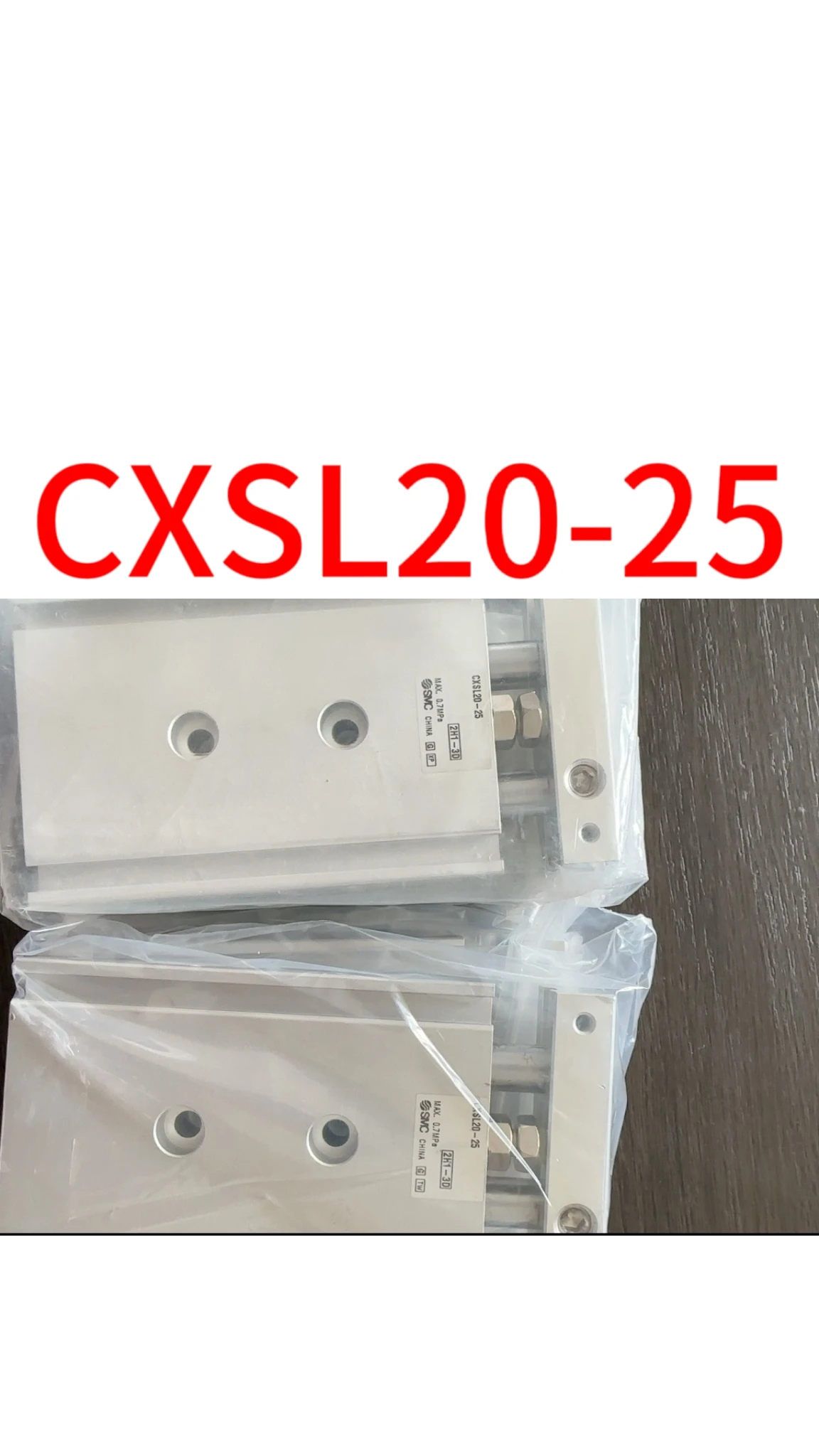 

Brand New SEW CXSL20-25