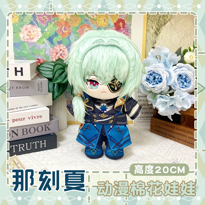 Game Honkai Star Rail Anaxa Anaxagoras Plush Doll Stuffed Toy Plushies Dressing-up Anime Figure Toys Puppet Gift Collection 20cm