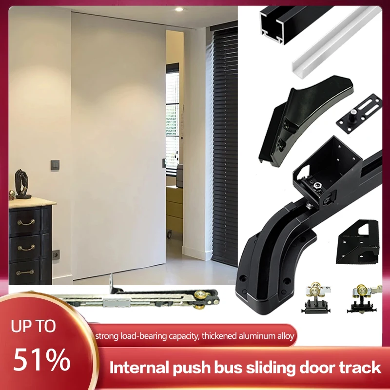 Internal Push Bus Door Sliding Door Slide Rail Cloakroom Master Bedroom Invisible Sliding Flat Track Hardware