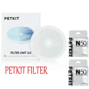 자동 삽질 고양이 용품, 고양이 쓰레기통 청소용 탈취제 큐브 N50, PETKIT PURA MAX