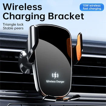 Wireless Car Phone Mount 1