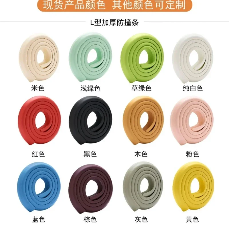2m New Shape Extra Thick Baby Safety Furniture Table Protector Edge Corner Desk Cover Protective Tape Foam Corners Bumper Guard Silicone Table Corner Protector Table Corner Protector Table Edge Protector Furniture Anti Collision Strip