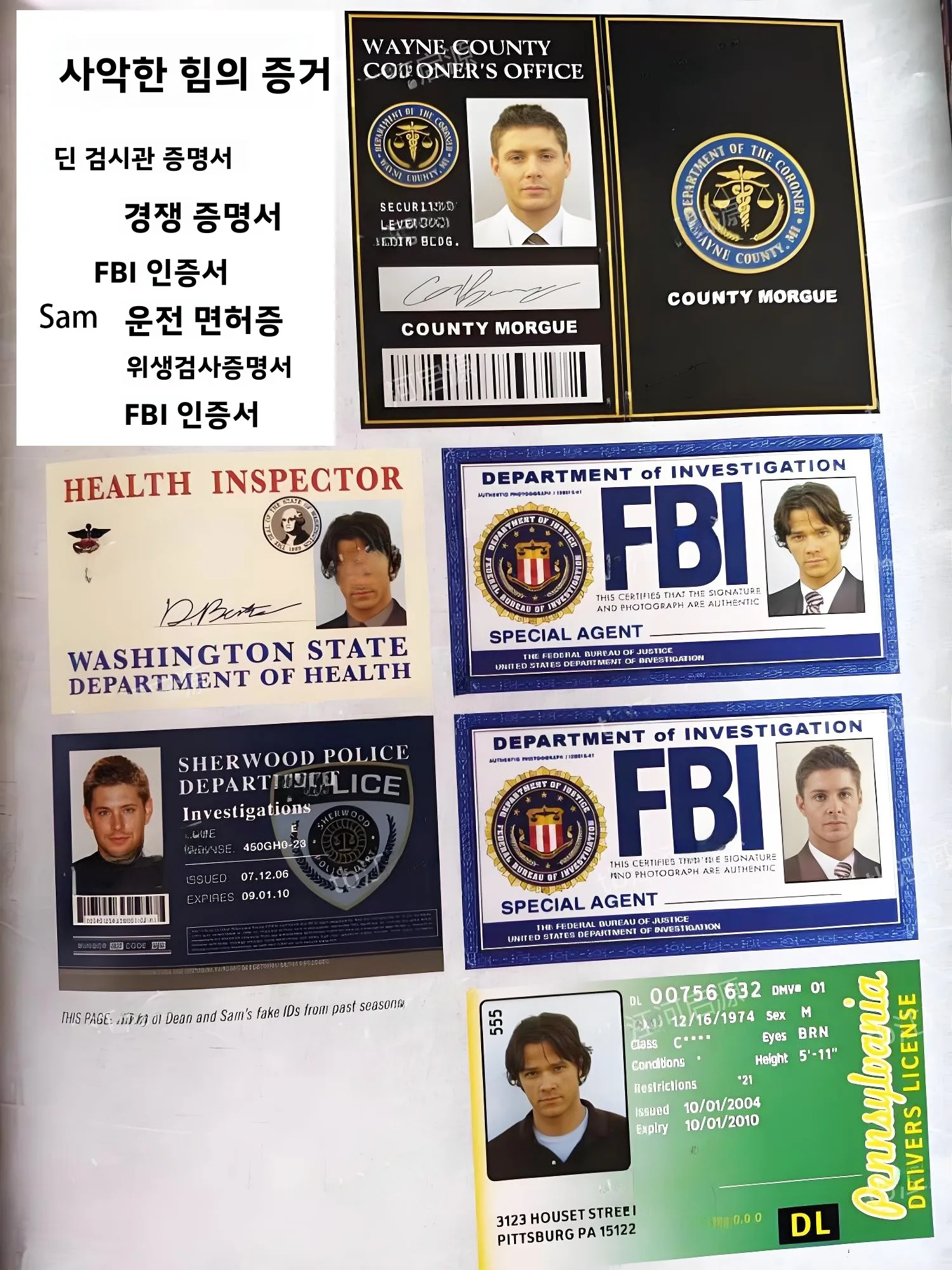 할로윈 코스프레 딘 운전 면허증 샘 FBI 악당 역할 소품 가죽 드라마 시리즈 수집품